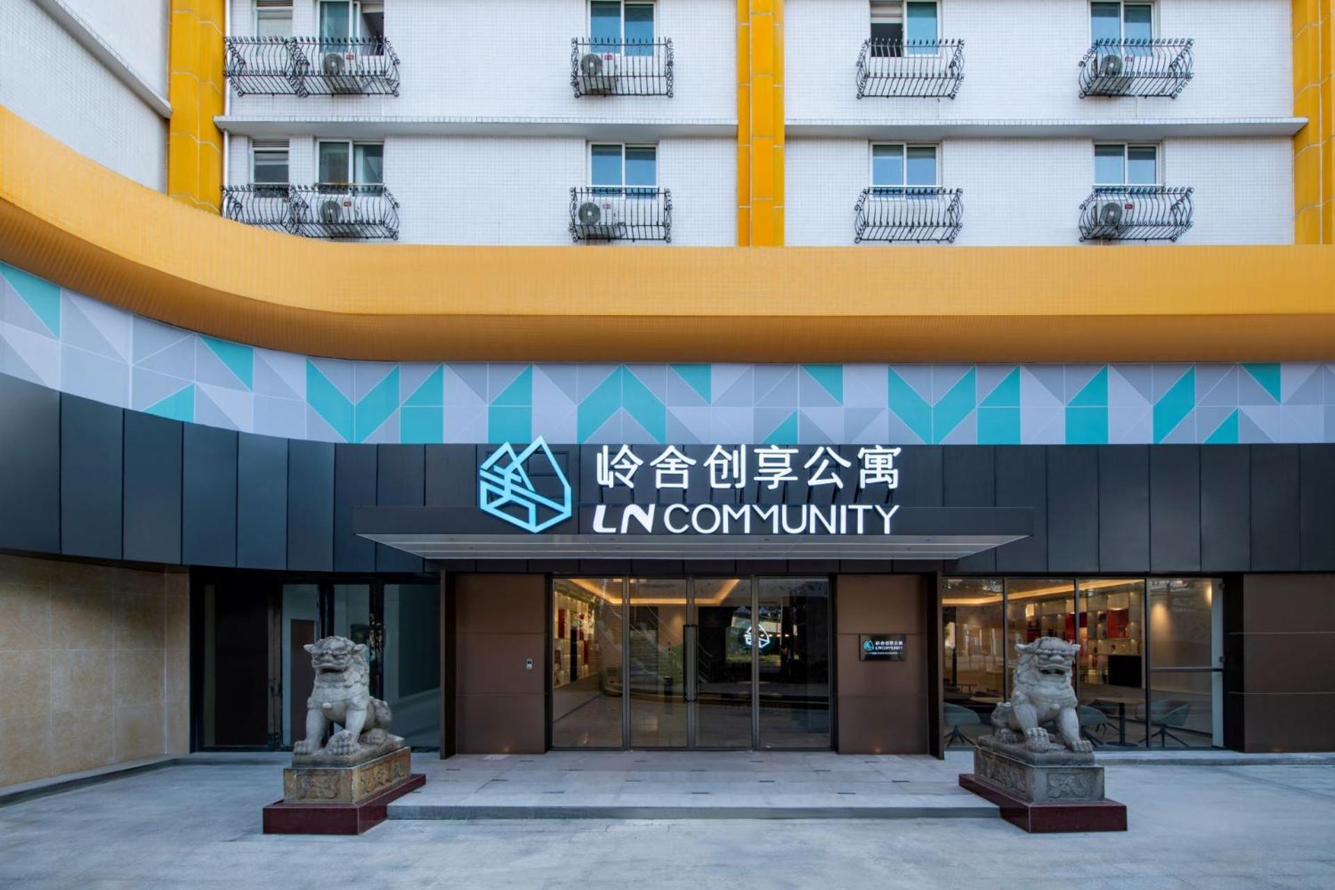 Lncommunity Guangzhou Haizhu Branch Экстерьер фото